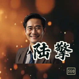 陆擎