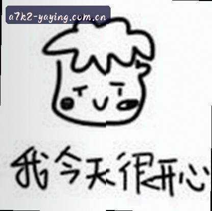 王哥